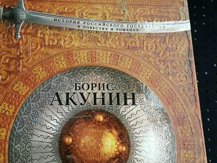 Книга/новая