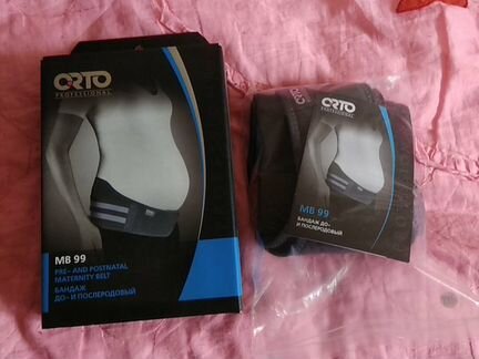 Бандаж для беременных