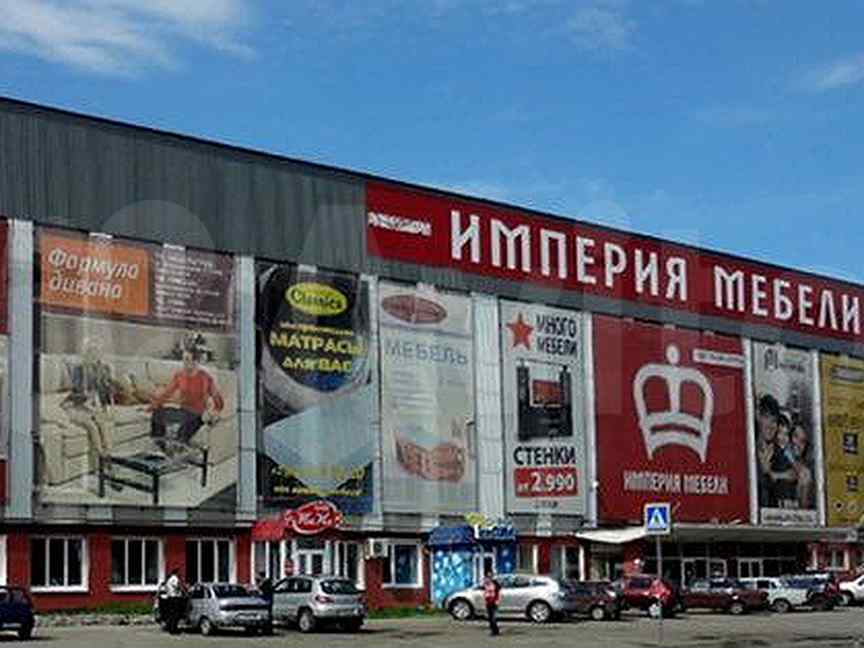 Ульяновск Империя мебели торговый центр Промышленная 2 фото здания.