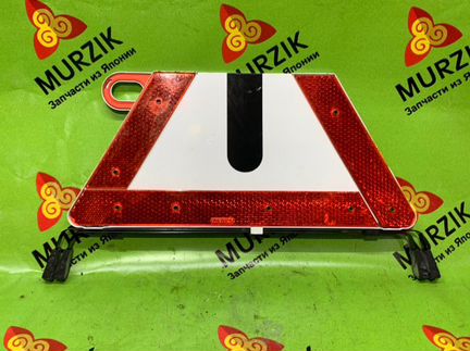 Знак аварийной остановки Mercedes E-Class W210