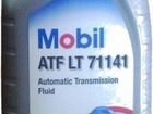 Масло mobil ATF LT 71141 1 л