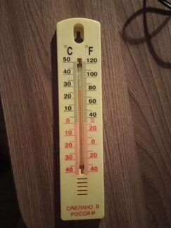Термометр ртутный
