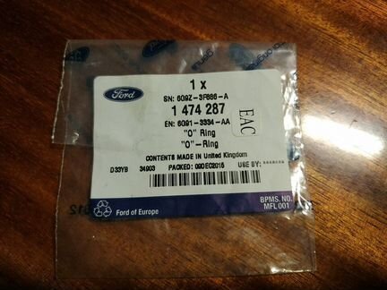 К-т колец для трубок рулевой рейки на Форд Фокус 3