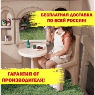 Домик детский