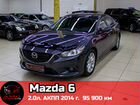 Mazda 6 2.0 AT, 2014, 95 900 км