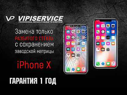 Сенсоры iphone x. Айфон Икс 2020 синий Россия. Ремонт телефонов Казань. Айфон Икс ЭС синий Эстетика с красивым чехлом.