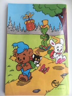 Сборник комиксов Bamse (Бамси) лето 1993