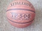 Мяч баскетбольный объявление продам