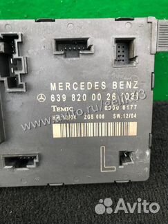 Блок управления двери Mercedes W639 Viano Виано