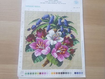 Схемы Вышивки крестом