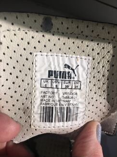 Спортивные женские туфли puma 39р