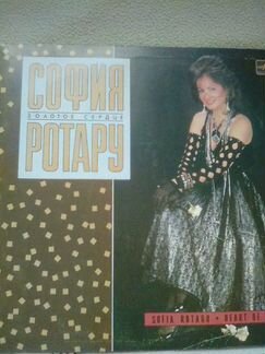 София Ротару. Золотое сердце