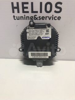 Штатный блок розжига Matsushita 5 D2S/D2R