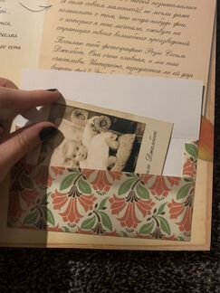 Книга про фей