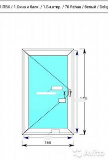 Продам окна новые (не подошли разме