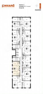 2-к квартира, 54.8 м², 26/27 эт.