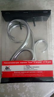 Наконечники для карниз