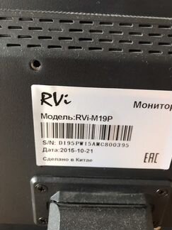 Монитор видеонаблюдения rvi