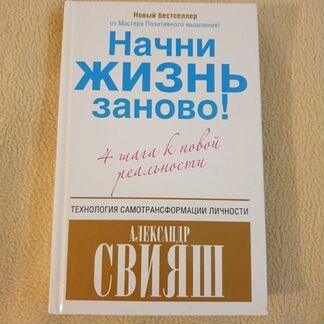 Книга 