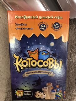 Настольная игра котосовы