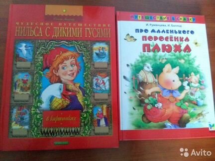 2 книги