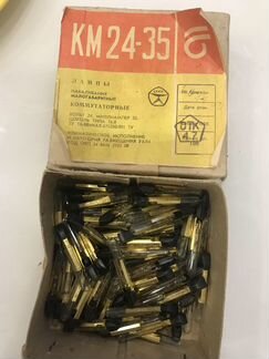 Лампы км24-35