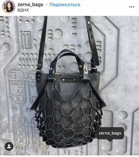 Женская сумка русского бренда zerno bags