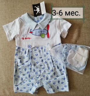 Новая одежда для мальчика