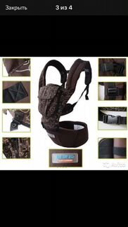 Кенгуру хипсит эргорбкзак