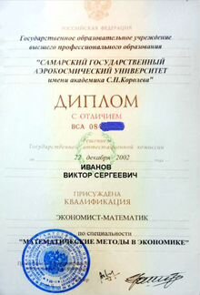 Высшая математика помощь студентам (репетитор)