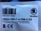 Adapter USB-C объявление продам
