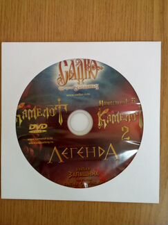Фильм Музыка Диск DVD Ролики из цирка Запашных