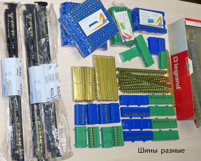 Шины нулевые, заземления, распределительные