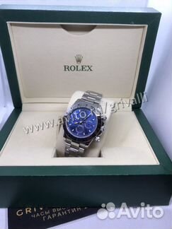 Rolex Daytona
