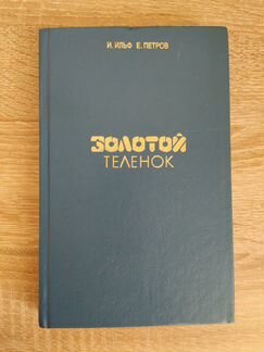 Книги. Часть 4