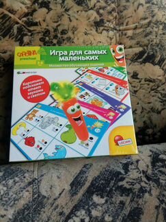 Игра для самых маленьких