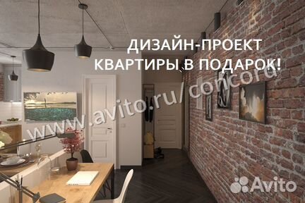 2-к квартира, 43.6 м², 5/5 эт.
