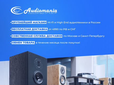 Профессиональная активная акустика PreSonus ULT15