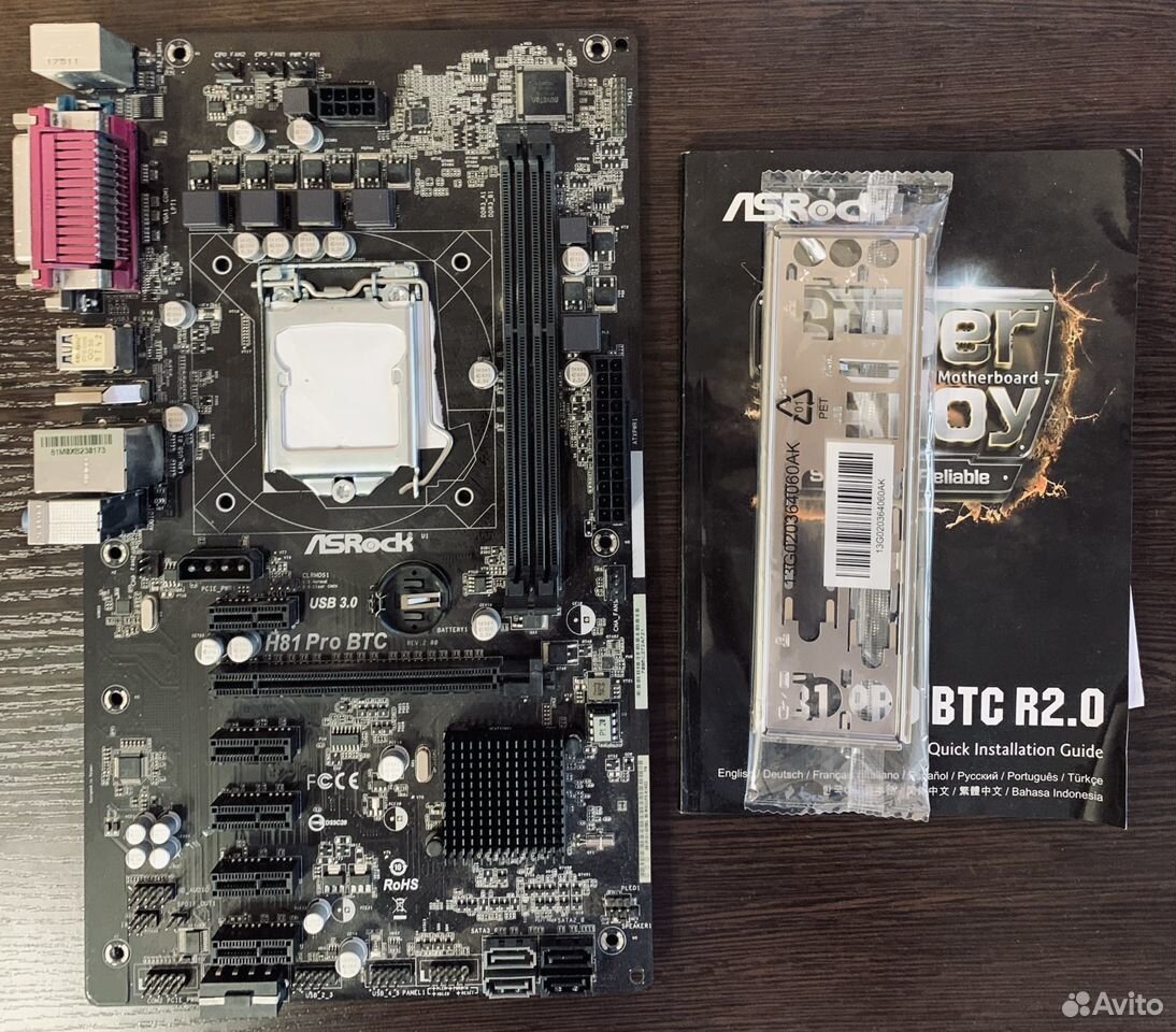 Asrock h81 pro btc. ASROCK h81 Pro BTC R2.0. ASROCK h81 Pro BTC (Rev 2.00). ASROCK Anniversary h81.