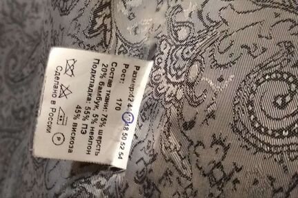 Пальто весна осень р.48 шерсть