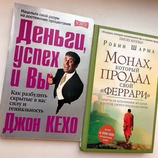 Очень полезные книги