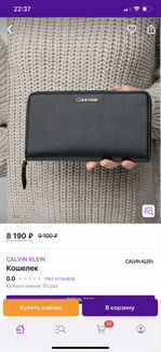 Кошелек calvin klein