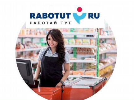 Кассир (м.Бунинская аллея)