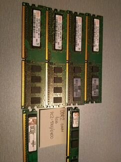 Память DDR1/DDR2 (256/512Мб - 1Гб)