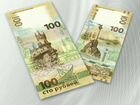 100 Рублей-Памятные банкноты 
