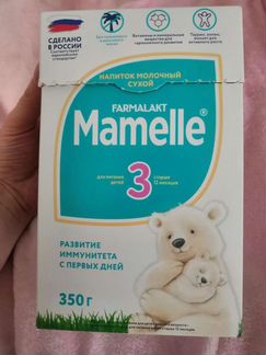 Смесь бесплатно