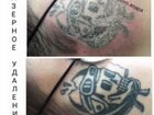 Лазерное удаление татуажа и тату объявление продам