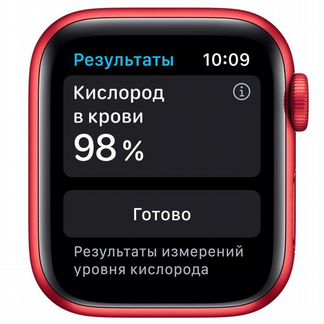 Apple Watch S6 44mm RED Aluminum Case