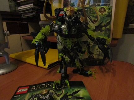 Умарак Разрушитель lego 71316