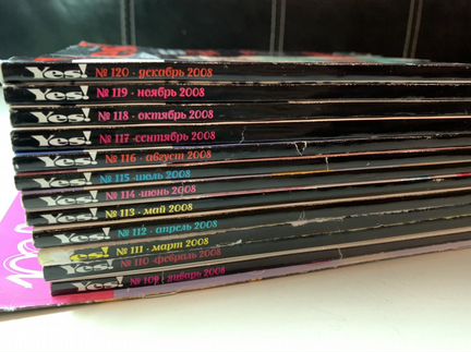 Журналы YES 2008 год